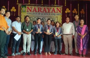 नारायण कॉलेज के बीबीए के छात्रों ने कॉलेज का नाम किया रोशन