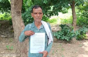 शराव के साथ नशीला पदार्थ खिलाकर लगाया प्रधान पति पर दुष्कर्म का आरोप