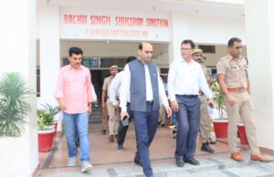 जनपद में आरओ/एआरओ की परीक्षा को लेकर प्रशासन अलर्ट