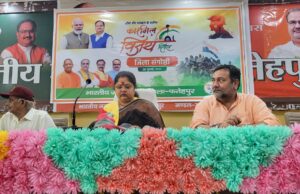 भाजपाइयों ने मनाई कारगिल विजय दिवस की गोष्ठी