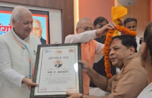 प्रयागराज के एम. ए. अंसारी को राज्यपाल ने दिया मदन मोहन मालवीय सम्मान