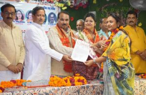 डॉ. प्रज्ञा राजपूत बनीं व्यापार मंडल की जिला उपाध्यक्ष