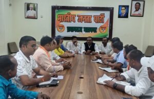 बूथ स्तर पर मतदाता पुनरीक्षण अभियान को लेकर कमर कस लें कार्यकर्ता: महानगर अध्यक्ष