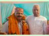प्रधानाचार्य बने दिलीप कुमार सिंह, प्रबंध समिति ने सौंपा कार्यभार