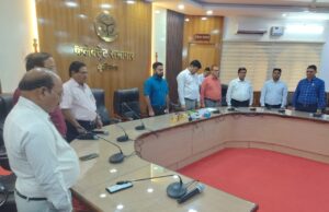 जिलाधिकारी की उपस्थिति में शोक सभा का किया गया आयोजन