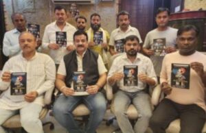 एक शाम किशोर दा के नाम’ कार्यक्रम का होगा भव्य आयोजन