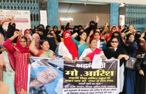 महिला संगठनों ने स्कूली बच्चों कि सुरक्षा, न्याय के लिए राज्यपाल के नाम सौंपा ज्ञापन