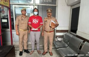 1 जिन्दा कारतूस.315 बोर के साथ अभियुक्त को पुलिस ने किया गिरफ्तार