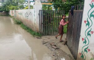 जलभराव से गुजर कर विद्यालय जाने को मजबूर हैं छात्र छात्राएं