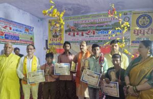 शिक्षक फरहीम को मिला समाज रत्न सम्मान