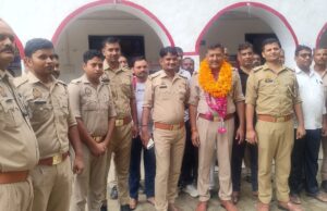 वरिष्ठ उप निरीक्षक से थानाध्यक्ष बने विद्या प्रकाश सिंह, हुई विदाई