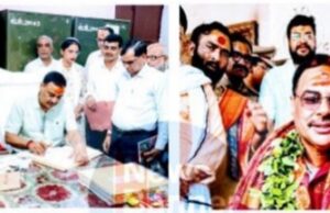 नवागत जिलाधिकारी ने मां विन्ध्यवासिनी की पूजा-अर्चना कर संभाला कार्यभार