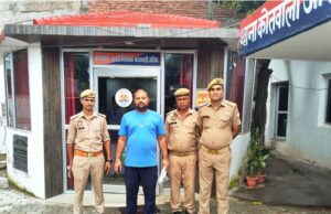 फरार चल रहे नफर वारण्टी को पुलिस ने किया गिरफ्तार