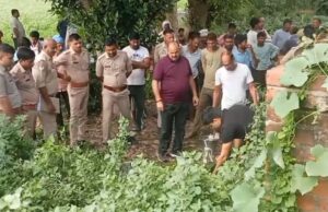 जानवर चराने गये बुजुर्ग का दूसरे दिन कुएं में मिला शव, परिजनों में मचा कोहराम