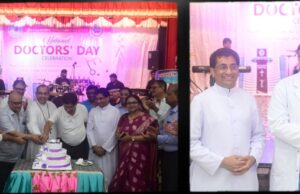 धूमधाम से मनाया गया चिकित्सक दिवस समारोह