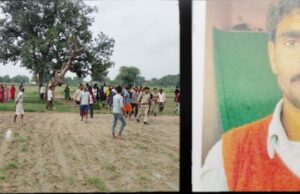 आम के पेड़ से लटका मिला युवक का शव मचा कोहराम