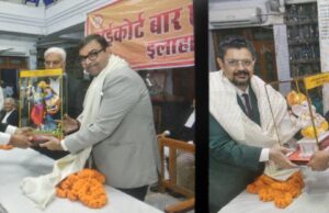 न्यायमूर्ति अश्विनी कुमार, जयंत बनर्जी का हुआ भव्य विदाई समारोह