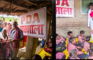 पिपराँव ग्रामसभा के रघुवीर का पूरा में खुली जिले की पहली पीडीए पाठशाला