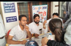 हड्डी रोग और फिजियोथेरेपी का निशुल्क शिविर का हुआ आयोजन