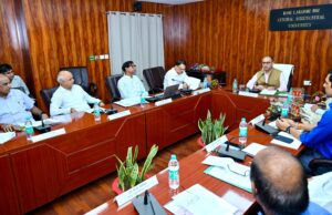 आंतरिक गुणवत्ता आश्वासन प्रकोष्ठ (आईक्यूएसी) की बैठक सम्पन्न