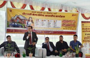 पंजाब नैशनल बैंक में मेगा रिटेल आउट रीच ऋण एक्सपो कार्यक्रम सम्पन्न