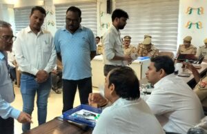 जिलाधिकारी एवं वरिष्ठ पुलिस अधीक्षक ने शिकायतों को निस्तारण करने के दिए निर्देश