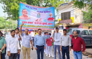 जल प्रकृति का अनुपम उपहार : उप निदेशक अर्थ एवं संख्या