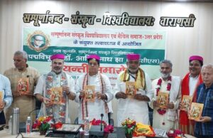 मिथिला काशी कोरिडोर बनाने की समय की मांग- प्रोफेसर संजय पासवान