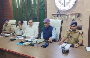 कलेक्ट्रेट सभागार में जिलाधिकारी ने की प्रेस वार्ता