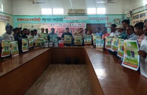 स्वच्छ भारत मिशन अभियान के तहत सफाईकर्मियों को किया गया प्रशिक्षित