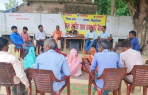 जोगिया ब्लॉक की नदवलिया ग्राम पंचायत में हुआ सोशल ऑडिट