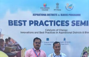 विकास के मॉडल पर लगा ‘सफलता’ का ठप्पा,अधिकारियों ने दिल्ली में पेश की रिपोर्ट