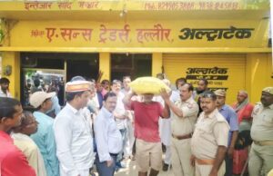 किसानों को मिली यूरिया खाद, जब्त की गई 2743 बोरियां 21 दुकानों से बांटी गईं