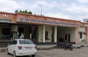 राजकीय रोडवेज बस स्टैंड बसों का संचालन न होने से पसरा सन्नाटा