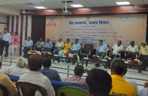 राष्ट्र की अर्थव्यवस्था की मजबूती के लिए समय से जमा करें रूपए:एडिशनल कमिश्नर