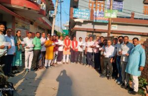 22 अगस्त को बीएसए कार्यालय पर धरना-प्रदर्शन करेंगे शिक्षक