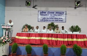 राजर्षि पुरुषोत्तम दास टंडन की जयंती पर लोकसेवक मंडल ने किया राष्ट्रीय विभूतियों को स्मरण