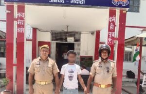 8 घंटे के अंदर पुलिस ने किया शातिर चोर को गिरफतार
