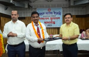 प्रयागराज मंडल में 45 रेल सेवक हुए सेवानिवृत्त