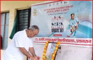 बोरा दौड़ए चम्मच दौड़ए रस्साकशी एवं खो.खो में दिखा टीम भावना का उत्साह