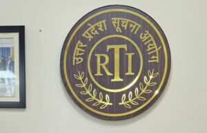 राज्य सूचना आयुक्त पीएन द्विवेदी का आगमन शुक्रवार को