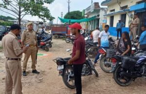 पुलिस ने जनपद में चलाया गया विशेष चेकिंग अभियान