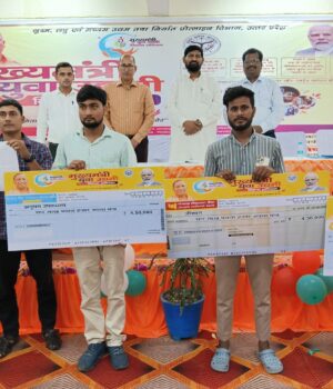 मुख्यमंत्री युवा उद्यमी 3 लाभार्थियों को प्रदान किया गया 14 लाख का चेक