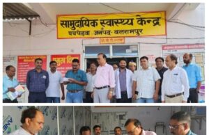 सीएचसी पचपेड़वा में 11 कर्मचारी गैरहाजिर, रोका गया वेतन