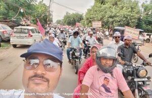 OPS बहाली, NPS/UPS व निजीकरण के खिलाफ जोरदार मोटरसाइकिल रोषमार्च