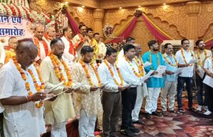 अखिल भारतीय उद्योग व्यापार मंडल जालौन का शपथ ग्रहण समारोह संपन्न