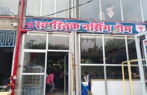 मौत का तांडव कर रहा प्राइवेट चिकित्सक एक प्रसूता व उसके नवजात बच्चे की मौत