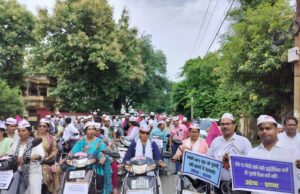 नई पेंशन स्कीम/यूनिफाइड पेंशन स्कीम व स्कूल मर्जर के विरोध में रोष मार्च निकाला