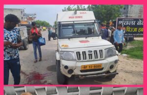 कैश वैन में गनमैन की बंदूक से गोली लगाने से उपचार के दौरान मृत्यु,केस दर्ज