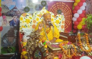 श्रीमद् भागवत कथा में कंस वध का हुआ वर्णन